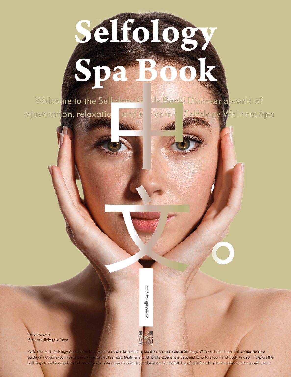2023.10.04.1822 [SGB] Selfology Guide Book